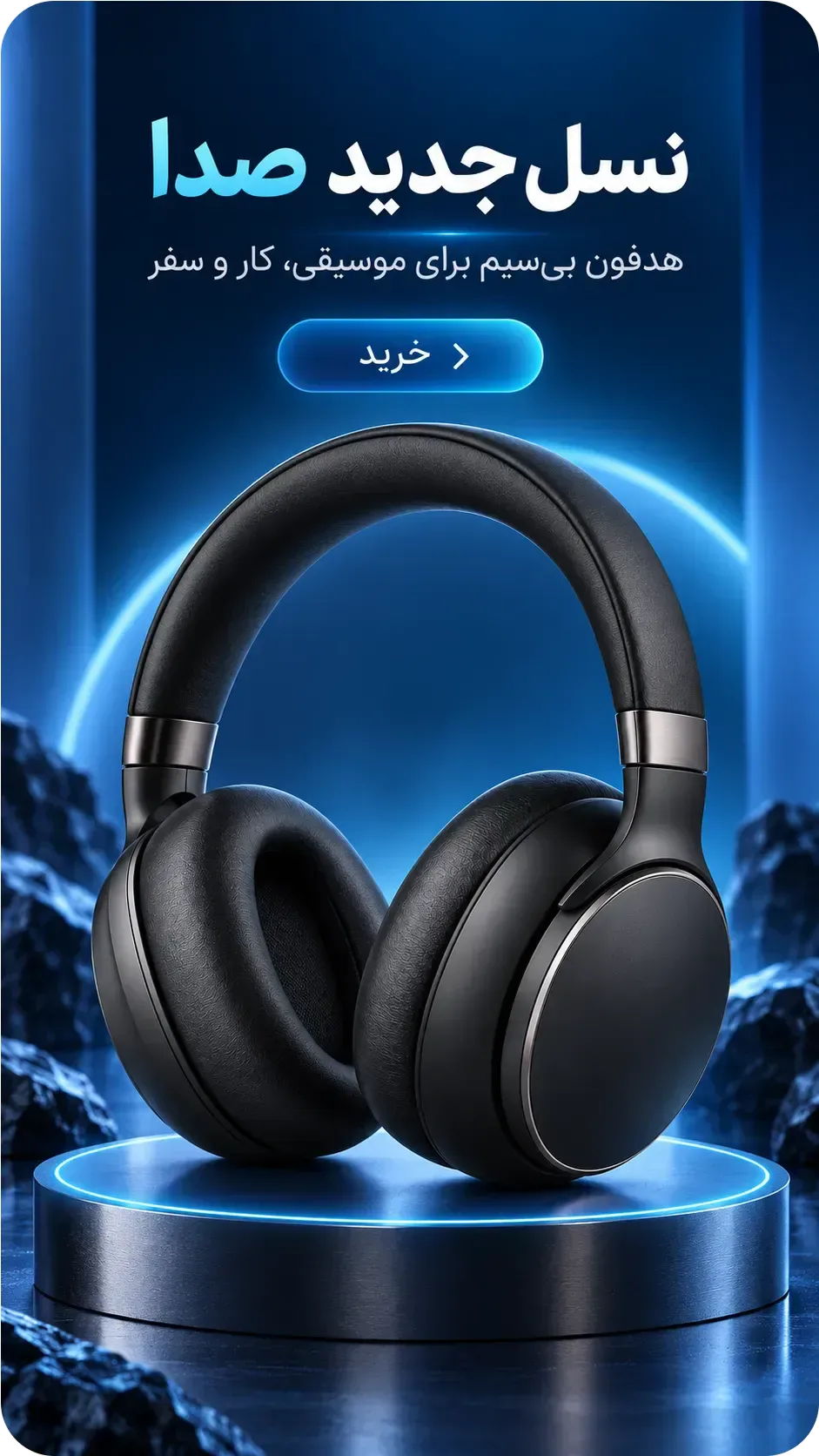 پرفروش ترین محصولات