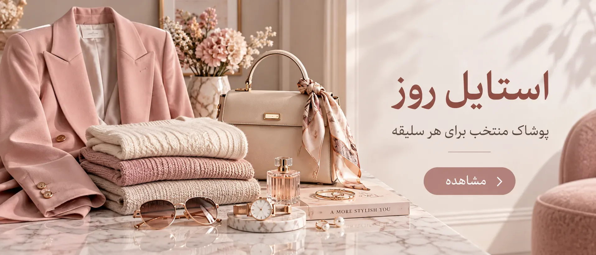 پربازدیدترین ها