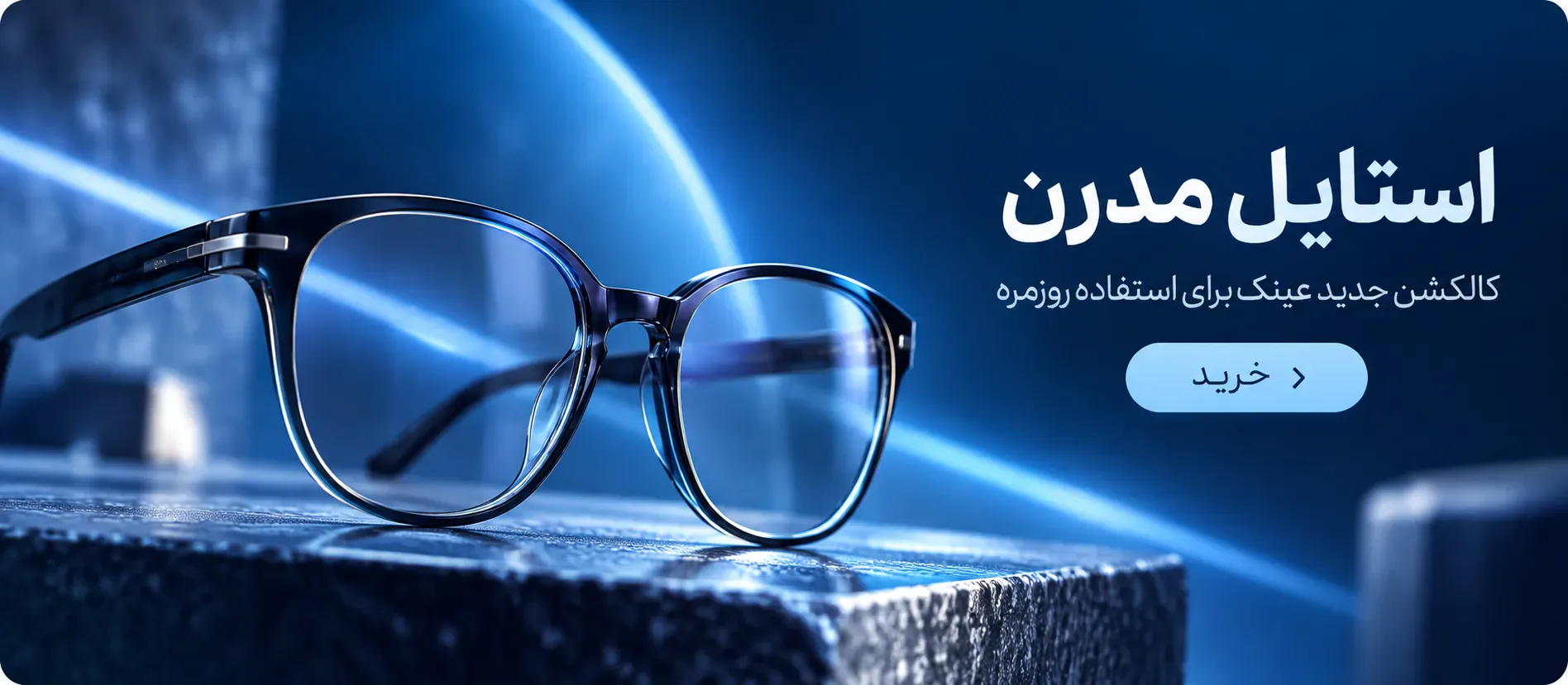 جدیدترین ها