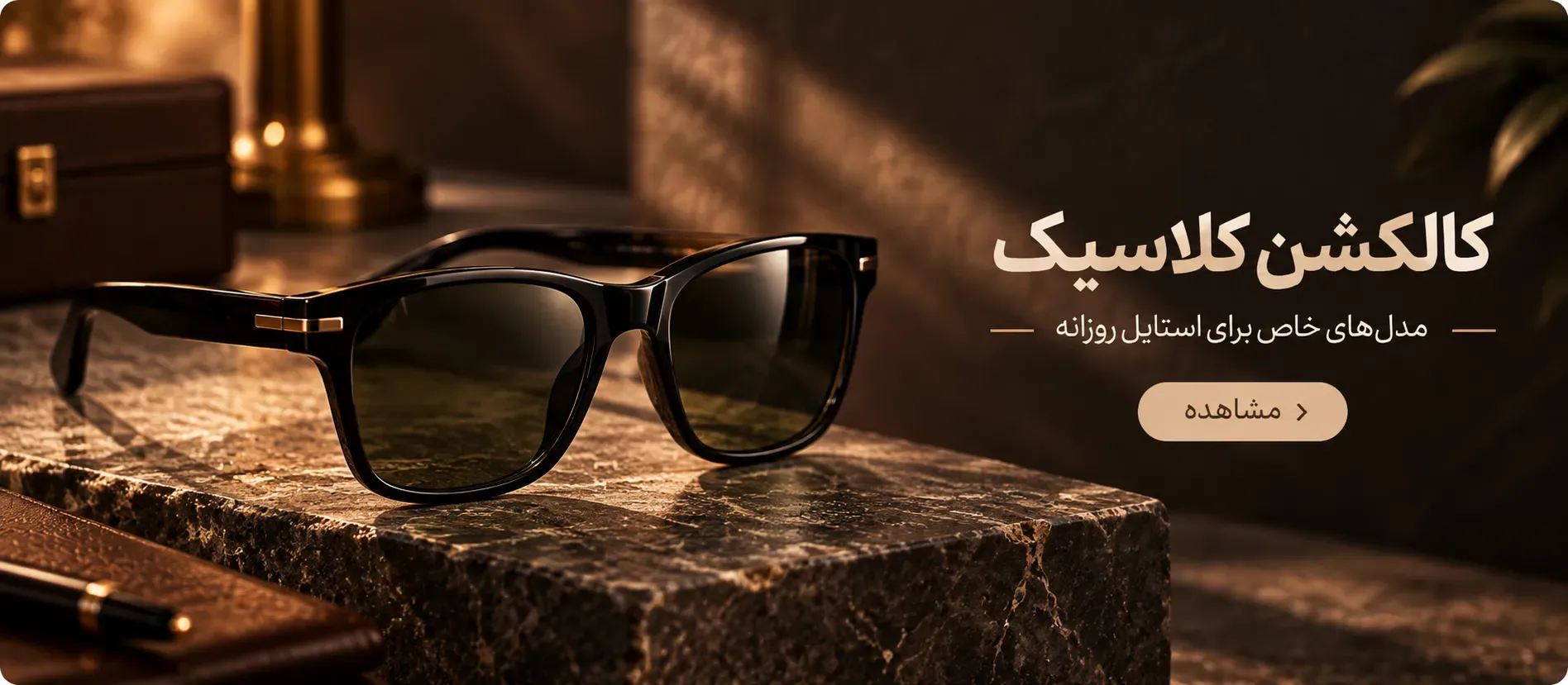 جدیدترین ها