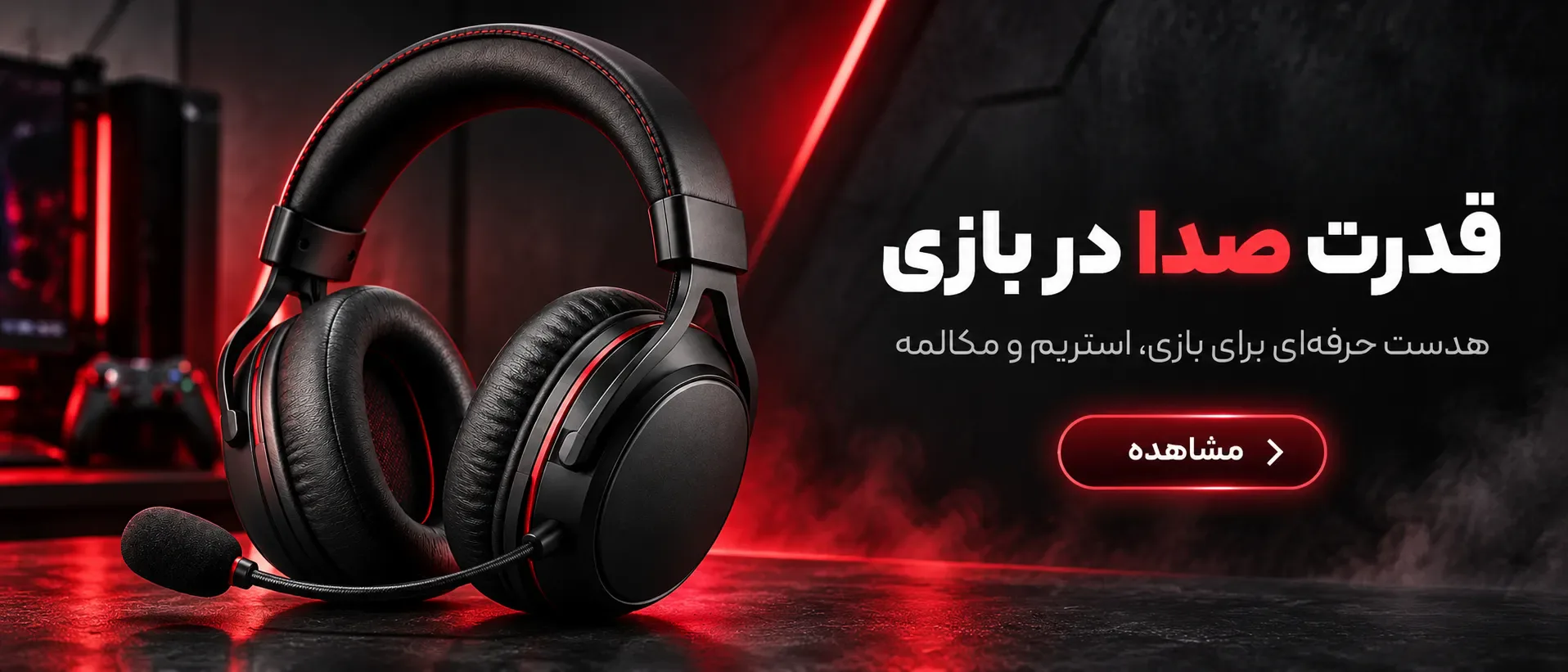 پرفروش ترین محصولات