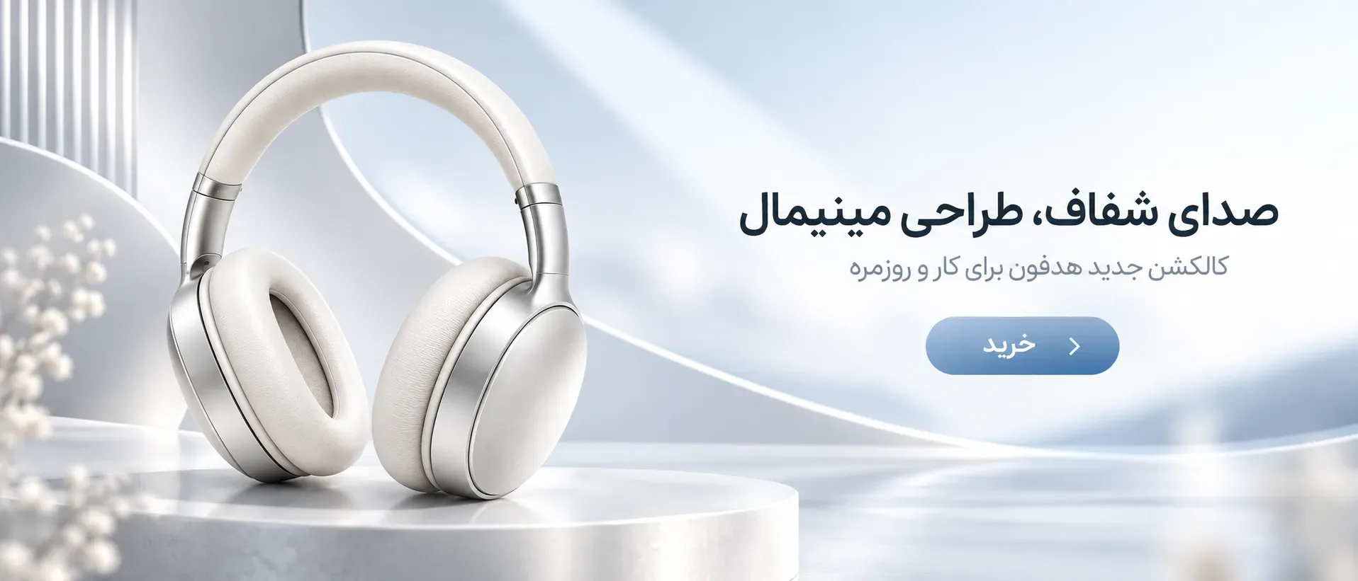 پرفروش ترین محصولات